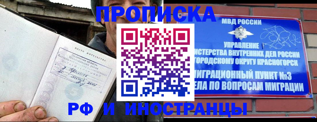 регистрация для школы в Боровске